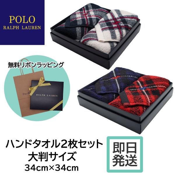 Ralph Lauren タオル地 クッションカバー 45×45cm 2枚セット Ralph Lauren タオル地 クッションカバー 45×45cm 2枚セット