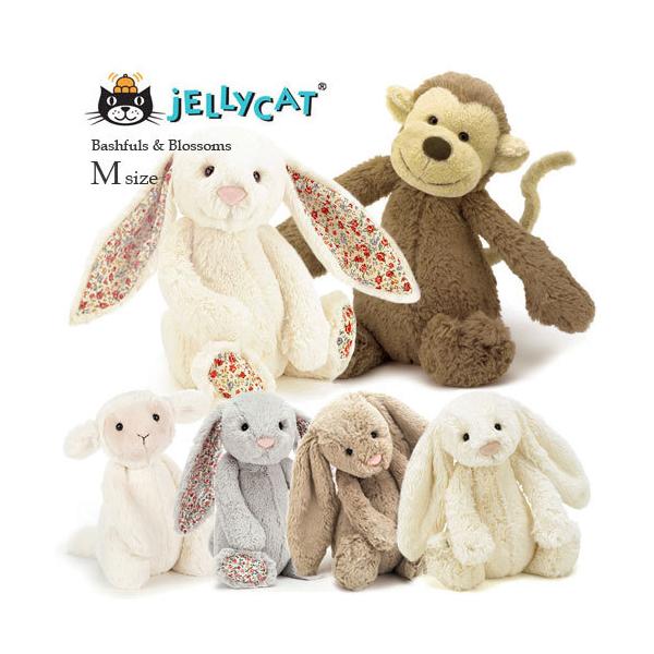  ジェリーキャット Mサイズ JCBAS3CUR 楽天市場】ジェリーキャット Mサイズ JELLY CAT BASHFUL M さる