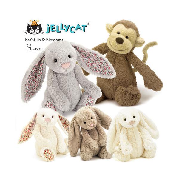 80 Off Jellycat ジェリーキャット ぬいぐるみ Sサイズ 出産祝 誕生日 贈り物 ラッピング対応 キッズ ファーストトイ クリスマス ギフト プレゼント ベビー