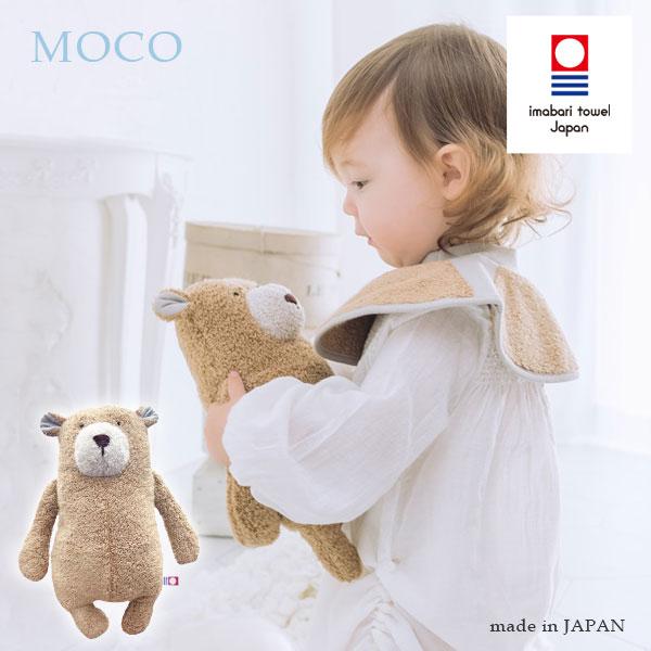 MOCO くまさん 日本製 ぬいぐるみ 洗濯機で洗える 「今治タオルブランド認定品」 ベア クマ 【ファーストトイ キッズ ベビー 子供 女の子 男の子 1歳 2歳 】