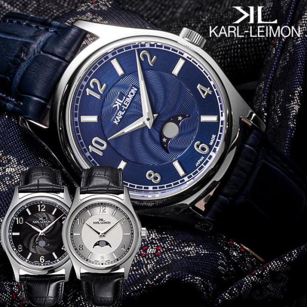 JC KARL-LEIMON { rv NVbN [tFCY Y vxg U[ Vo[