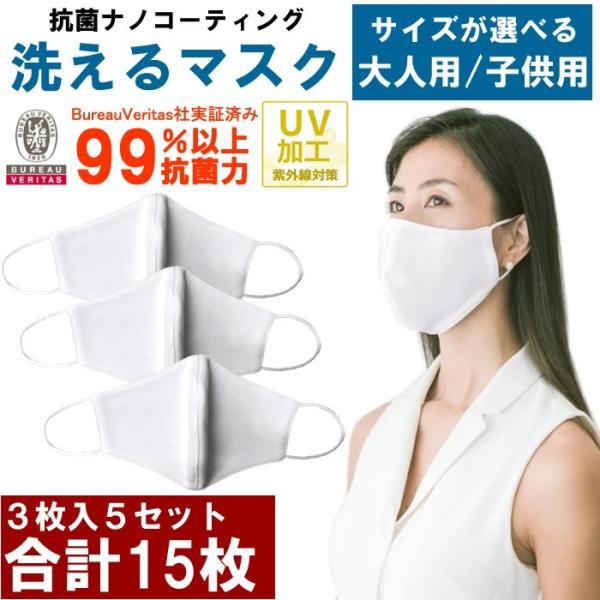   5܃Zbg 15 􂦂}XN R imR[eBO UVJbg lp qp p  3w\ ECX΍  zCg ėp ă}XN