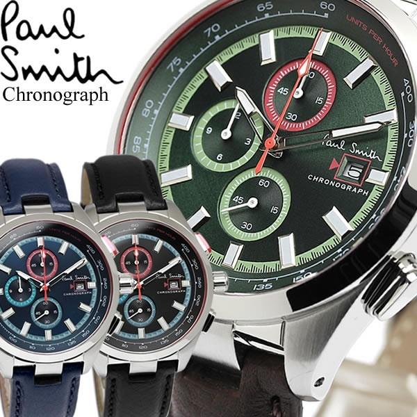 【お値下げしました】動作確認済み【PaulSmith/ポールスミス】腕時計 Amazon.co.jp: ポールスミス PaulSmith 腕時計 マスターピース