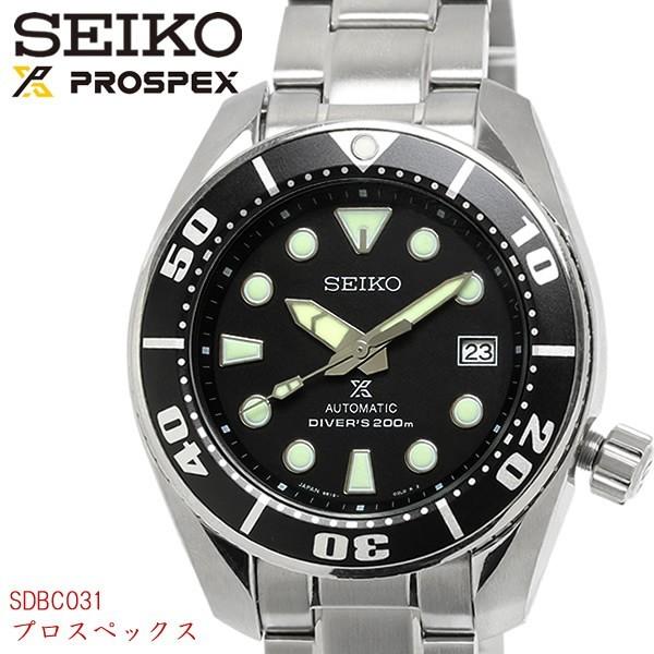 PROSPEX SEIKO セイコー プロスペックス 自動巻き ダイバーズ メンズ  