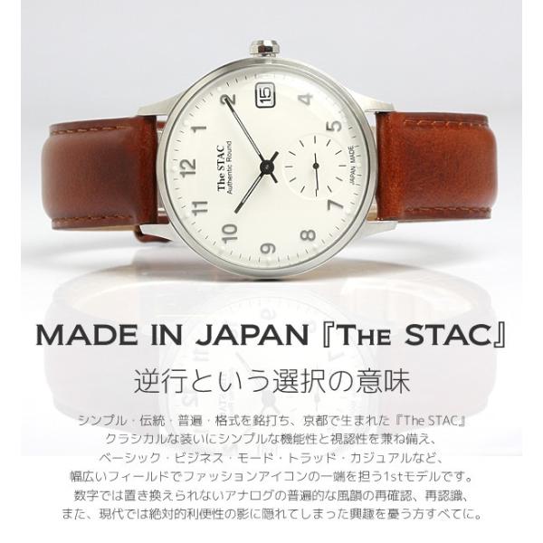 ザ・スタック The STAC 日本製 腕時計 ウォッチ レトロ ザ・スタック The STAC 日本製 腕時計 ウォッチ レトロ