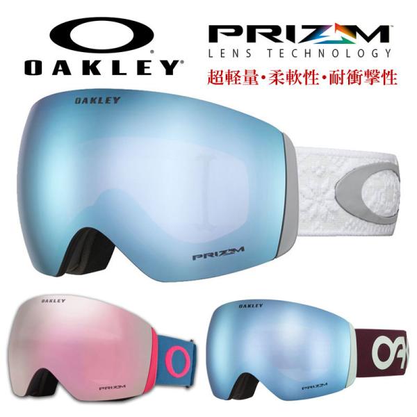 新しく着き OAKLEY フライトデッキ スキー スノーボード オークリー