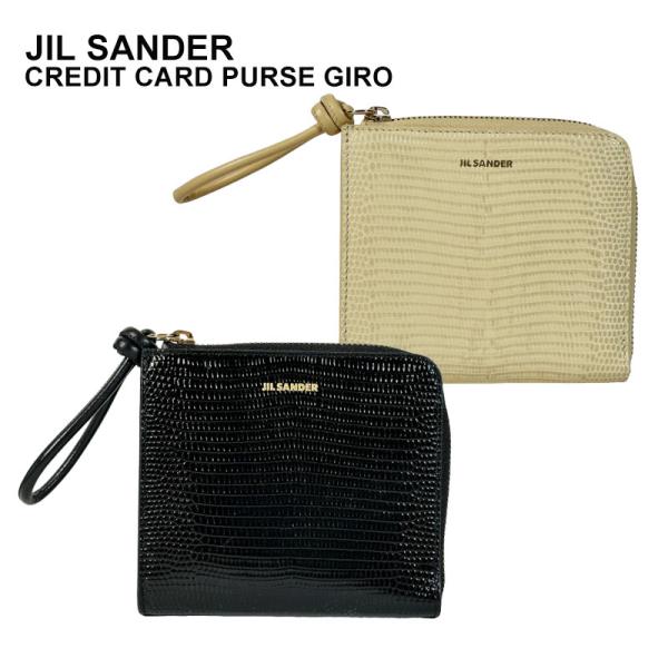 JIL SANDER 【2024年春夏新作】JIL ジルサンダー CREDIT CARD JIL SANDER 【2024年春夏新作】JIL ジルサンダー CREDIT CARD