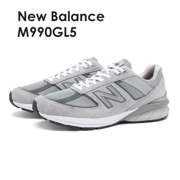 990シリーズ 【並行輸入品】 New Balance M990GL5 M990V5 990