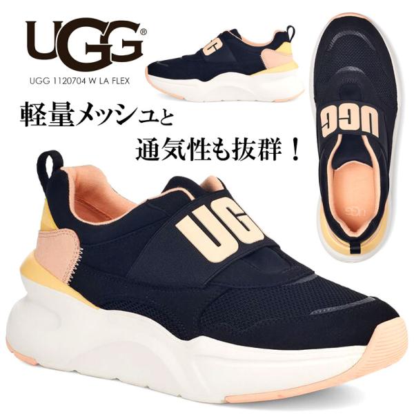 お値下げ❗️美品❗️UGG ブラック スニーカー 24cm UGG定番の人気スニーカーがアップデートされて2/1(wed)に登場