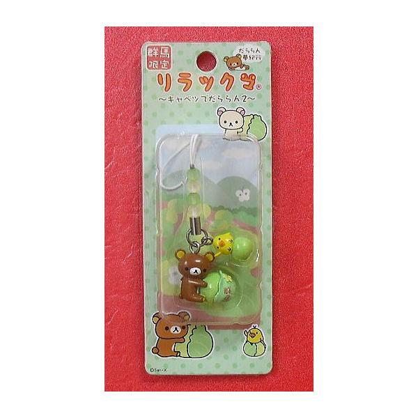 エイチ・エヌ・アンド・アソシエイツ「リラックマ」群馬限定チャーム