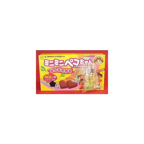 不二家 - 不二家ミニミニペコちゃん第三弾 みんなのゆめシリーズ 楽天市場】ペコちゃん みんなのゆめ野球ペコミニミニペコちゃん
