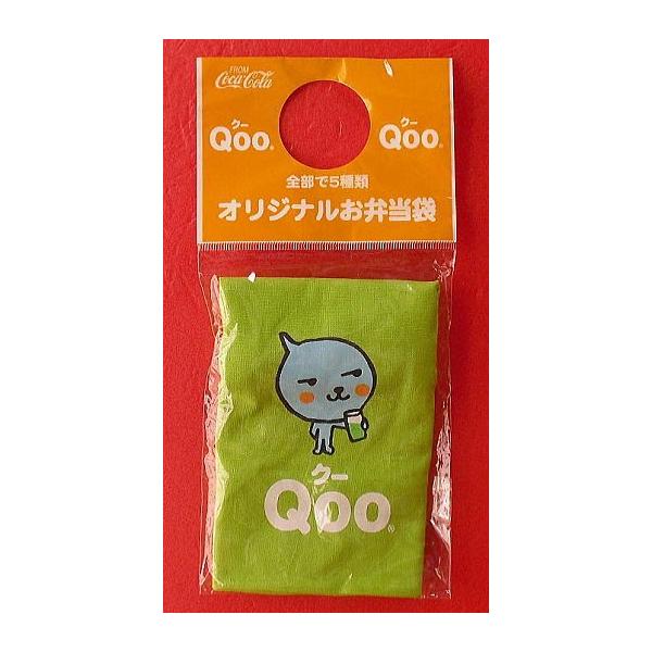 Qoo カ・コーラ「Qoo」オリジナルお弁当袋（黄緑/流し目