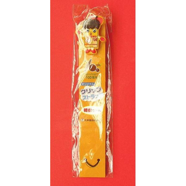 笑丸様、専用品です！ the-ippindo_g0368