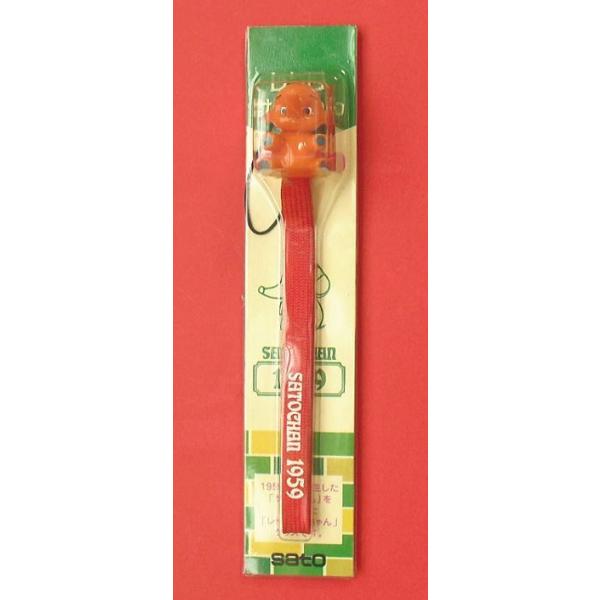 コップ2点セット 佐藤製薬株式会社 サトちゃん・サトコちゃん 昭和