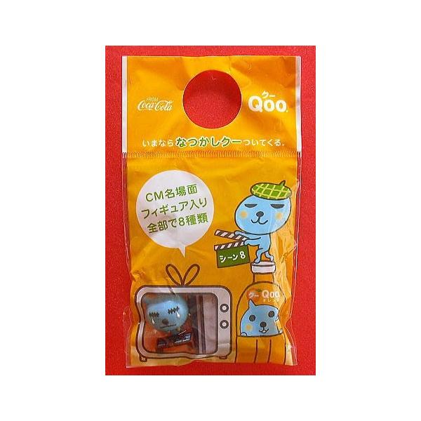コカ・コーラ「Qoo」なつかしクー：バーベキュー篇 : ザ