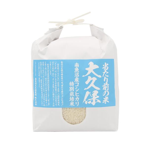 新米新潟県認証特別栽培米魚沼産コシヒカリ大久保・精白米2升(3kg) 令和元年産/【Buyee】 新米新潟県認証特別栽培米魚沼産コシヒカリ大久保・精白米2升(3kg) 令和元年産/【Buyee】