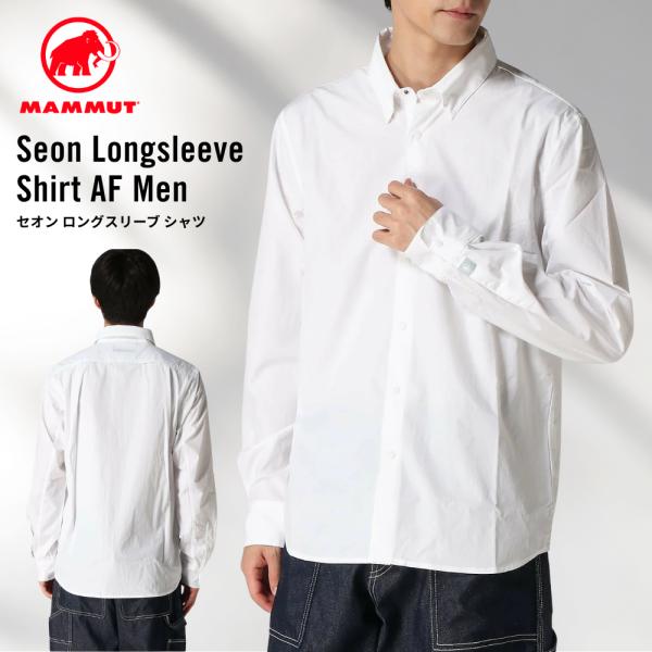MAMMUT（マムート） MAMMUT Seon Longsleeve Shirt AF Men セオン