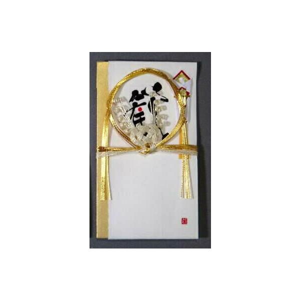 MOJIKARA 祝儀袋　歓