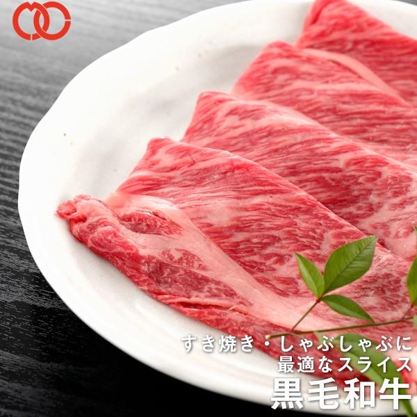 お中元 訳あり 送料無料 A3 ランク 黒毛和牛 ウデ 肩 すき焼き しゃぶしゃぶ 1600g ギフト 贈り物 に 牛肉 お中元ギフト ミート コンパニオン 通販 Paypayモール