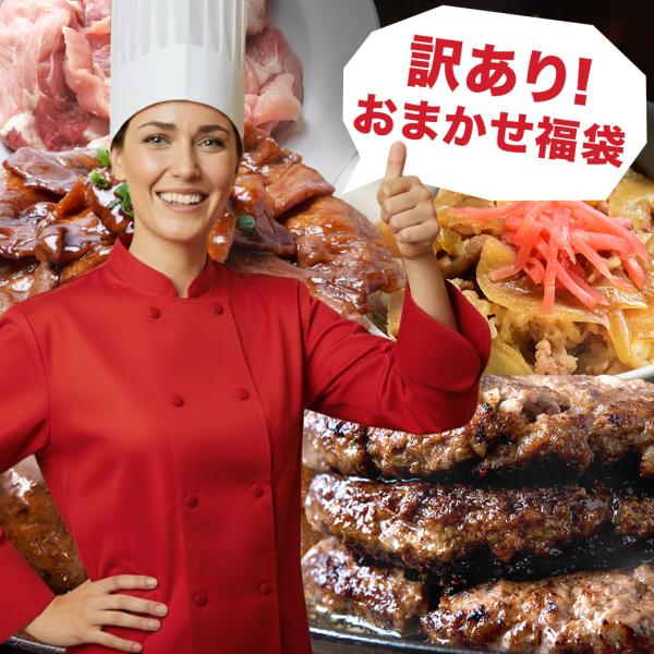 関連ワード：牛肉 ステーキ 牛肉 訳あり 焼肉用 牛肉 牛肉 切り落とし 牛肉 ブロック 豚肉 わけあり 1kg 豚肉 わけあり 国産豚肉 業務用豚肉 豚肉 1kg 鶏肉 業務用 鶏肉 わけあり 鶏肉 ささみ 鶏肉 国産 鶏肉 缶詰 ハラミ...