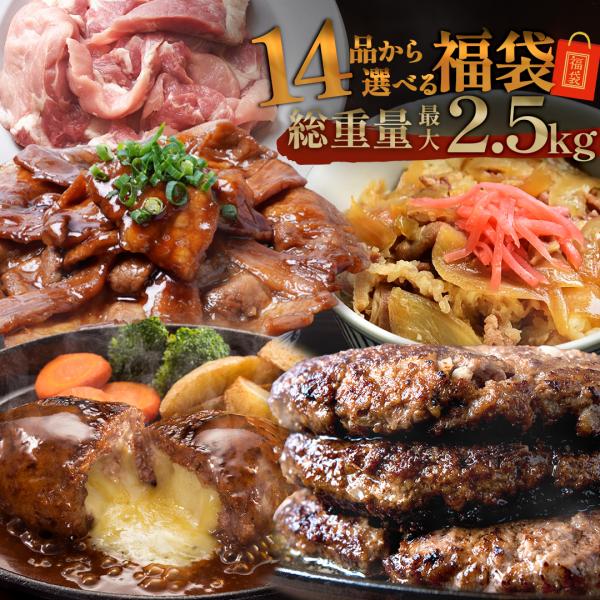 関連ワード：牛肉 ステーキ 牛肉 訳あり 焼肉用 牛肉 牛肉 切り落とし 牛肉 ブロック 豚肉 わけあり 1kg 豚肉 わけあり 国産豚肉 業務用豚肉 豚肉 1kg 鶏肉 業務用 鶏肉 わけあり 鶏肉 ささみ 鶏肉 国産 鶏肉 缶詰 ハラミ...