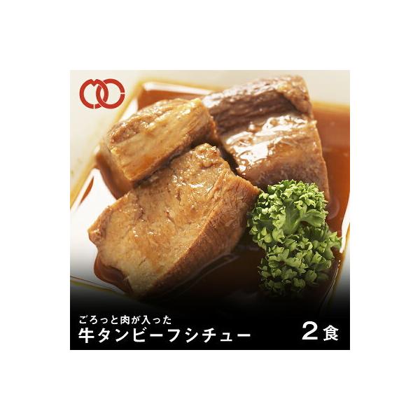 牛タン 豚肉の人気商品 通販 価格比較 価格 Com