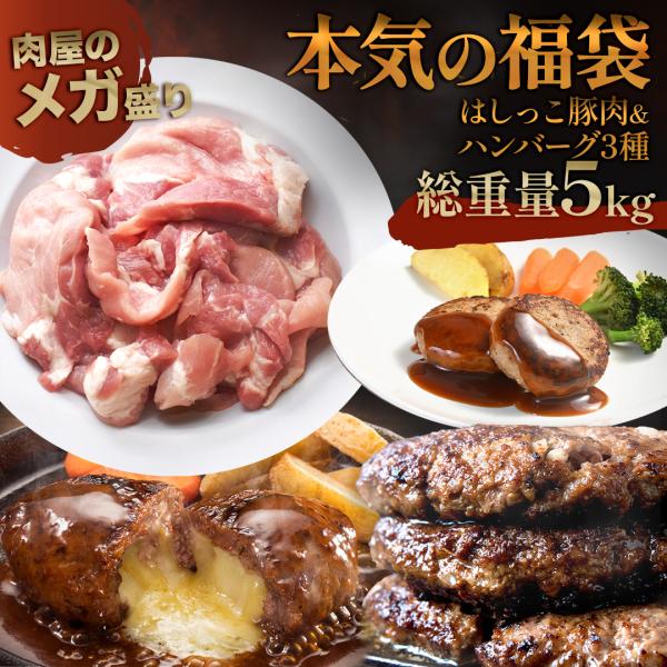 関連ワード：牛肉 ステーキ 牛肉 訳あり 焼肉用 牛肉 牛肉 切り落とし 牛肉 ブロック 豚肉 わけあり 1kg 豚肉 わけあり 国産豚肉 業務用豚肉 豚肉 1kg 鶏肉 業務用 鶏肉 わけあり 鶏肉 ささみ 鶏肉 国産 鶏肉 缶詰 ハラミ...