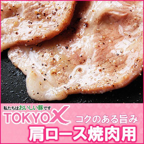 TOKYO X [X ēp 100g X gELEGbNX ē BBQ 100g ؓ Mtg Ɩp Hi  ٓ Ⓚ 񂹃O BBQ o[xL[ H