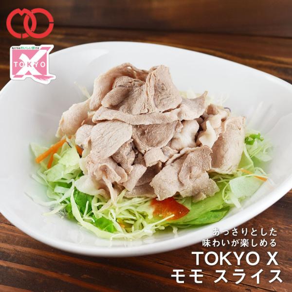 TOKYO X  XCX (100g) y ̓ؓ X gELEGbNX 蕨 v[g ؓ  ē Ă Ԃ z Ɩp Hi BBQ