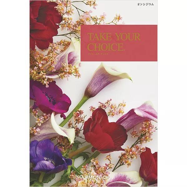 商品名オンシジウム（HEC00079）掲載点数約1,430点（グルメ 約130点）ページ数258ページ（グルメ 48ページ）価格内訳商品価格：33,000円（税込）システム料：880円（税込）税率：10％送料：送料無料※システム料とは、お客...