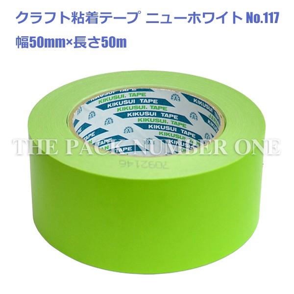 NtgSe[v117 j[zCg F 50mm×50miᑐj1P[X 50 ee[v