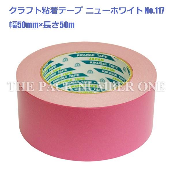 NtgSe[v117 j[zCg F 50mm×50misNj1P[X 50 ee[v