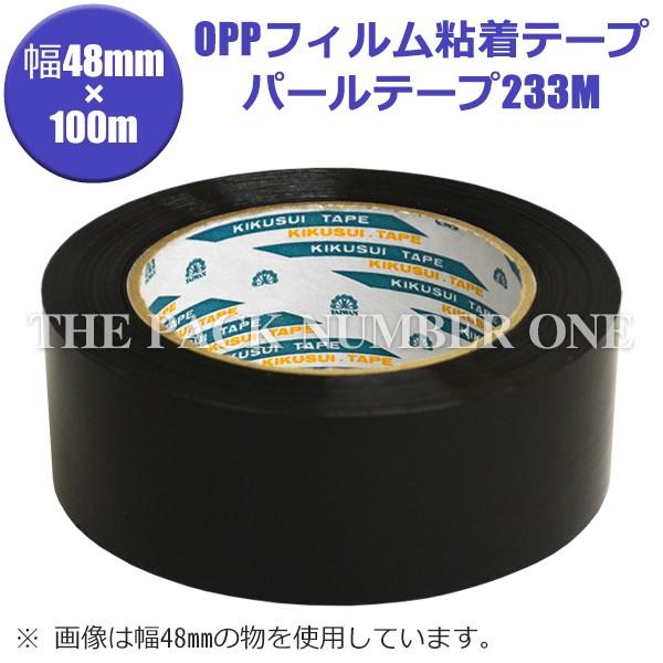 p[e[v233Mij48mm×100mi50E1P[Xjee[v LNXCe[v OPPtBSe[v