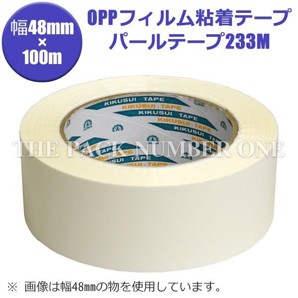p[e[v233Mij48mm×100mi50E1P[Xjee[v LNXCe[v OPPtBSe[v
