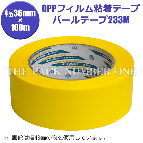p[e[v233MiFj36mm×100mi60E1P[Xjee[v LNXCe[v OPPtBSe[v