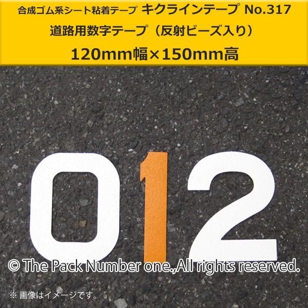 LNCe[v No.317 e[vi120mm×150mmjԏp ԍe[vi˃r[Yj