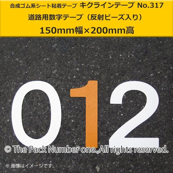 LNCe[v No.317 e[vi150mm×200mmjԏp ԍe[vi˃r[Yj