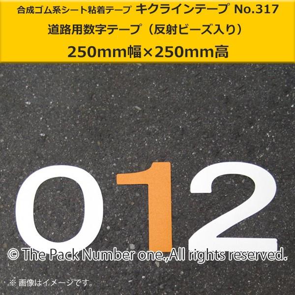 LNCe[v No.317 e[vi250mm×250mmjԏp ԍe[vi˃r[Yj