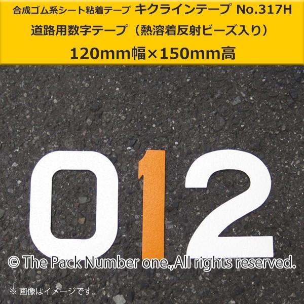 LNCe[vNo.317HiMn˃r[Yje[vi120mm×150mmjivC}[K{ijee[v ԏp ԍe[v