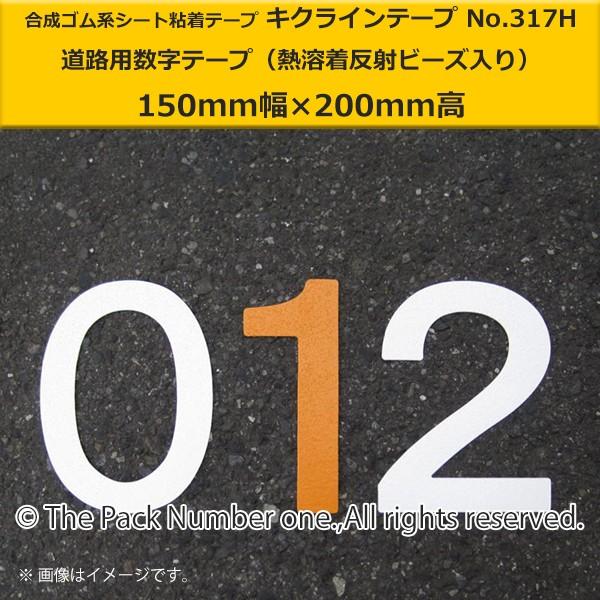 LNCe[vNo.317HiMn˃r[Yje[vi150mm×200mmjivC}[K{ijee[v ԏp ԍe[v