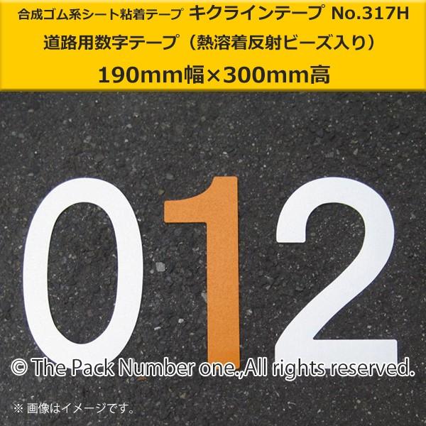 LNCe[vNo.317HiMn˃r[Yje[vi190mm×300mmjivC}[K{ijee[v ԏp ԍe[v