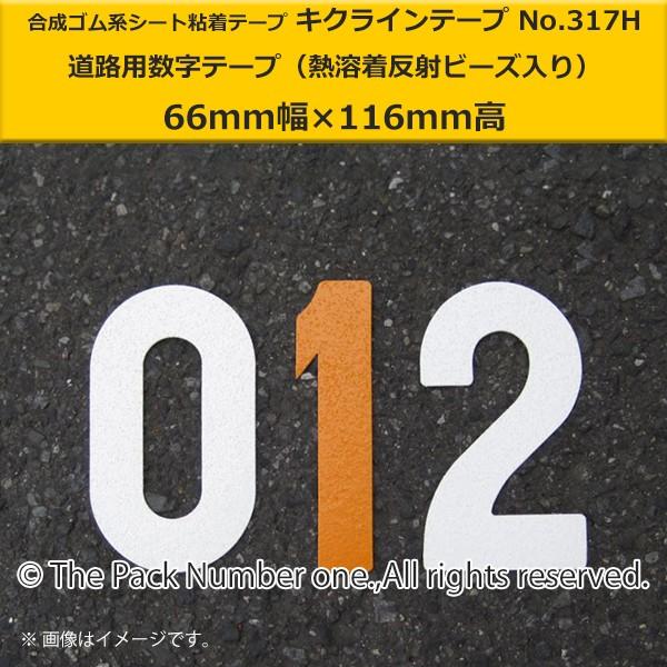 LNCe[vNo.317HiMn˃r[Yje[vi66mm×116mmjee[v ԏp ԍe[v