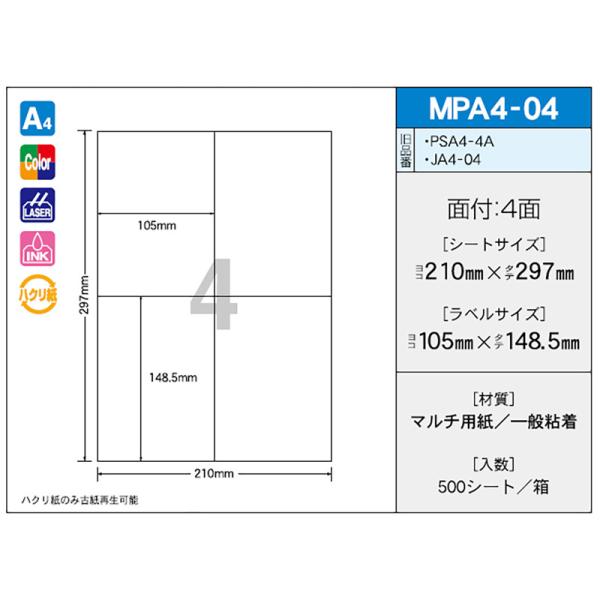 OAx OA}`^bN MPA4-04i500j