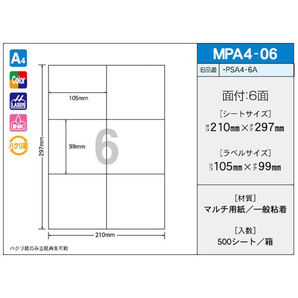 OAx OA}`^bN MPA4-06i500j