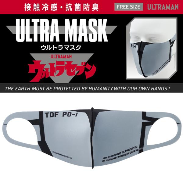 CCP ULTRA MASK TDF PO-1iEgx |C^[jiEg} }XN CUMj