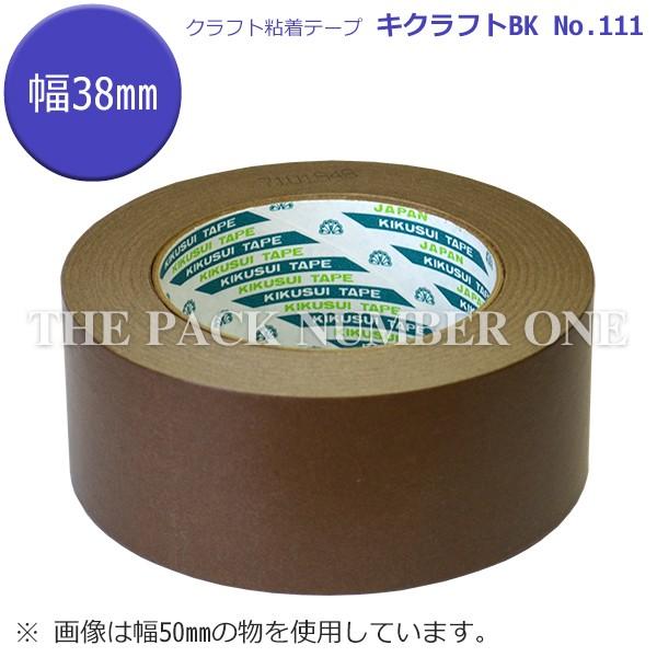 e LNtgBK  No.111 NtgSe[v 38mm×50mi60j