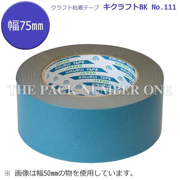 粘着テープ 菊水の人気商品・通販・価格比較 - 価格.com