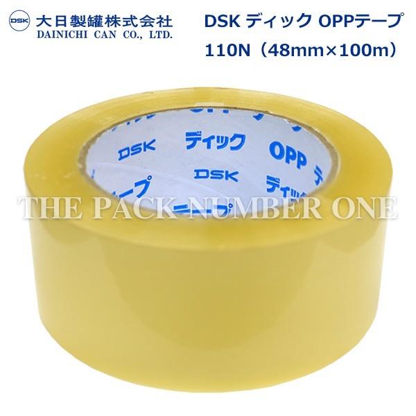 㣁iDSKjfBbN OPPe[v 110N i48mm×100mj3P[Xiv150j