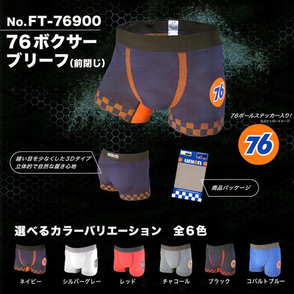 the-pack-number-one_ft-76900