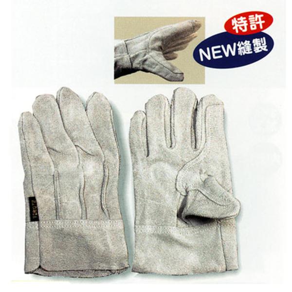 牛革手袋 まとめ売り 30双 ① まとめ売り